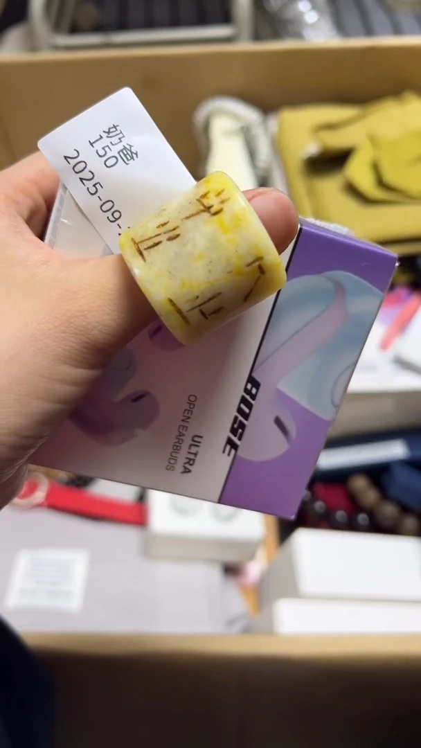 手工艺品琉璃奶*瓷片瓷片瓷片瓷片