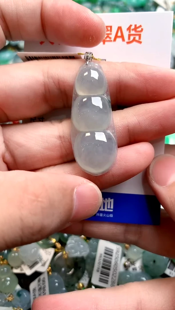 颈饰18K金镶嵌翡翠0936313039