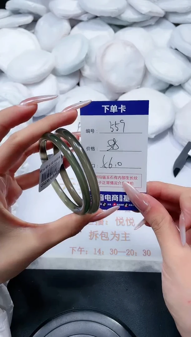 未镶嵌手镯玛瑙/玉髓559