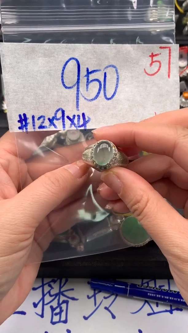 【闪购商品】定制翡翠未镶嵌毛货需精细抛光拍一发一