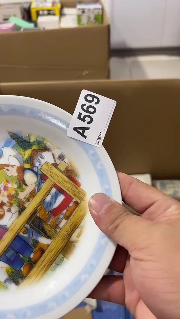 紫砂瓷器水杯一物一拍Q***i瓷器水杯一物一拍