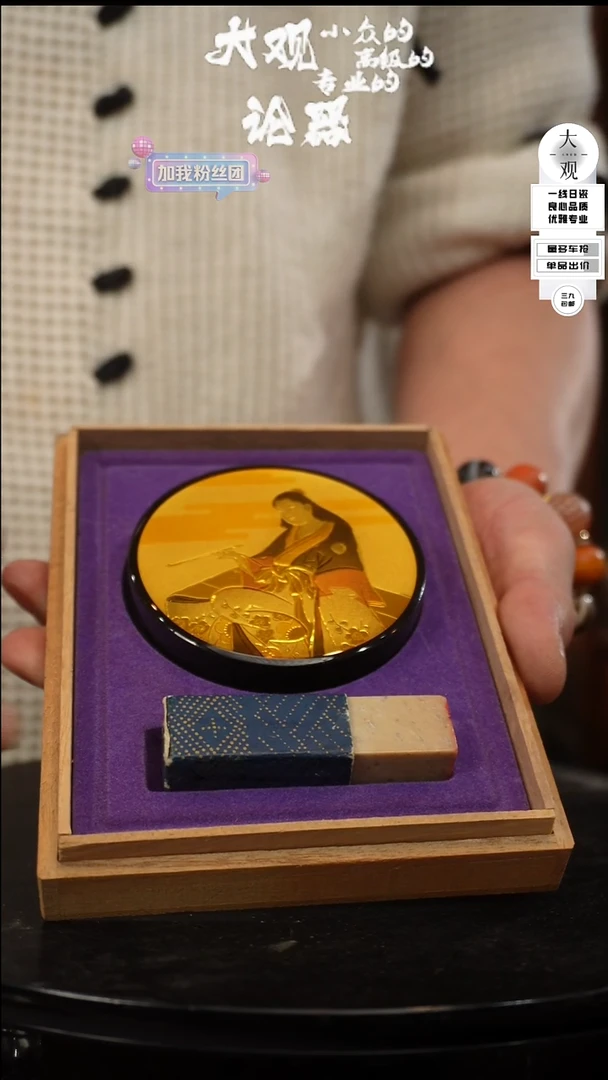 【闪购商品】瓷片大观论器印章