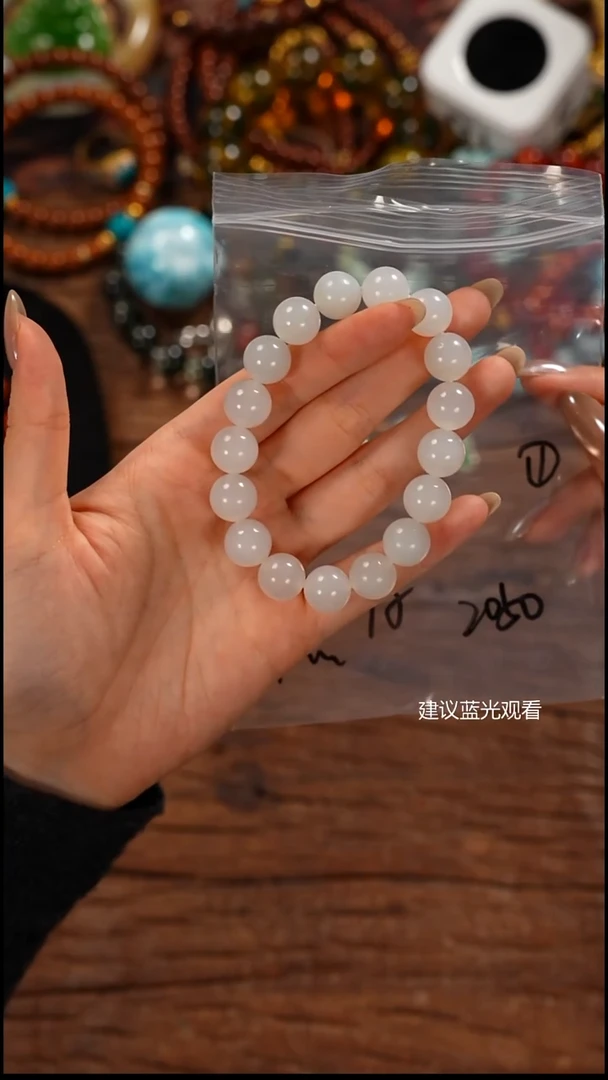 未镶嵌手串和田玉我****～屾山出品
