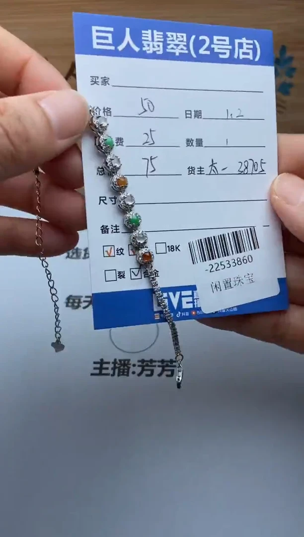 颈饰合金翡翠多人-22533860