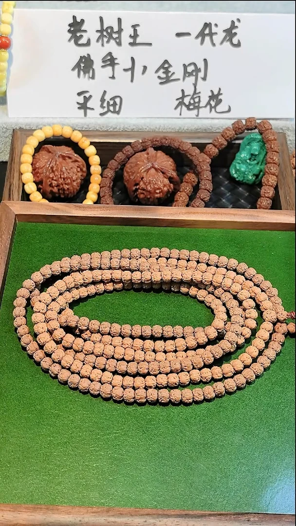 手串金刚菩提佛手