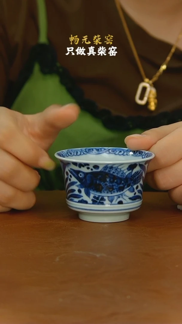枢府釉鱼藻小马蹄杯