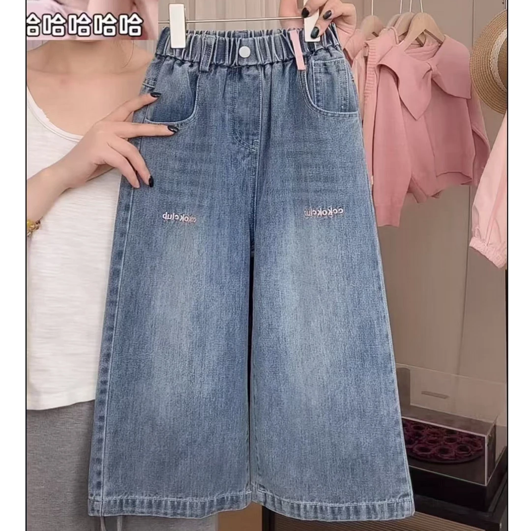 女童韩版时尚百搭洋气休闲牛仔裤秋装新款儿童直筒裤宽松阔腿裤潮