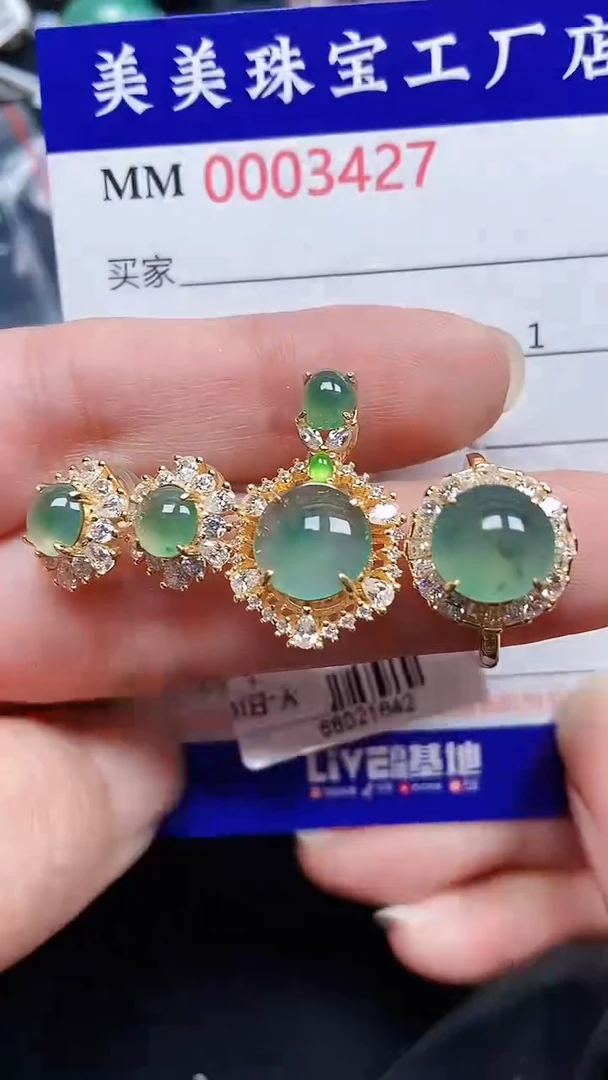 颈饰银S925镶嵌翡翠3427
