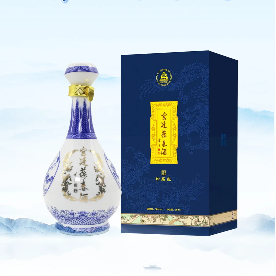 【宫廷春】珍藏好酒，青花瓷瓶，加浓型，米香型，养生，38度500ml