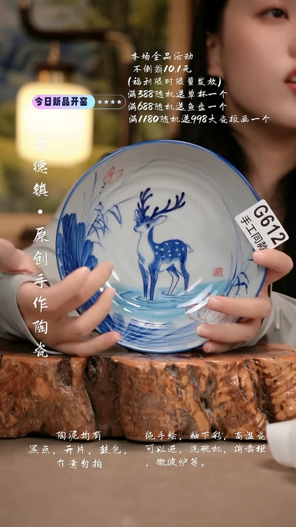 其他G612新十二器瓷器
