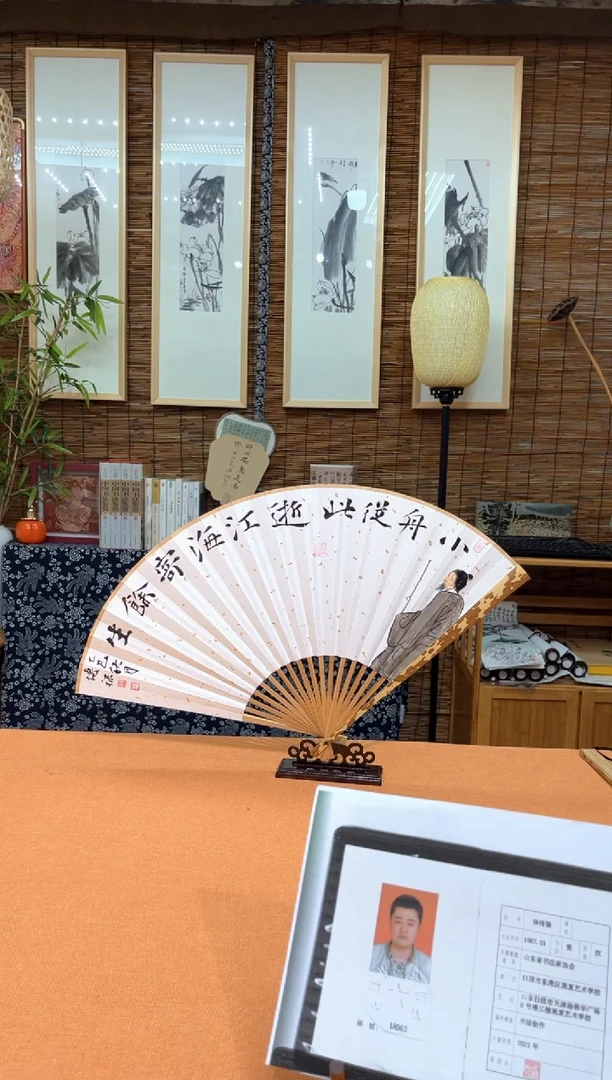 书法中书会员徐传禄老师作品