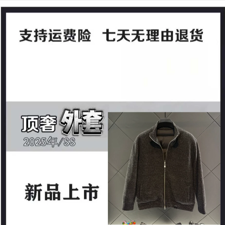 [GY珊珊专属-8522]25年冬季款防风保暖新国标羽绒外套