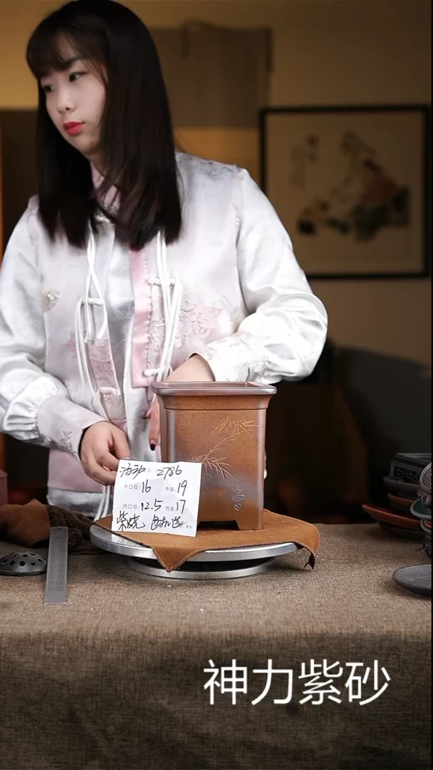 【闪购商品】紫砂花盆紫砂花盆2786