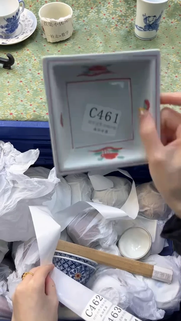 【闪购商品】瓷片          C461