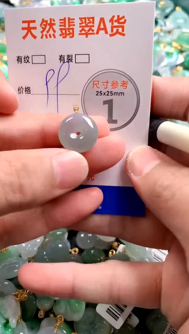 颈饰18K金镶嵌翡翠29101467