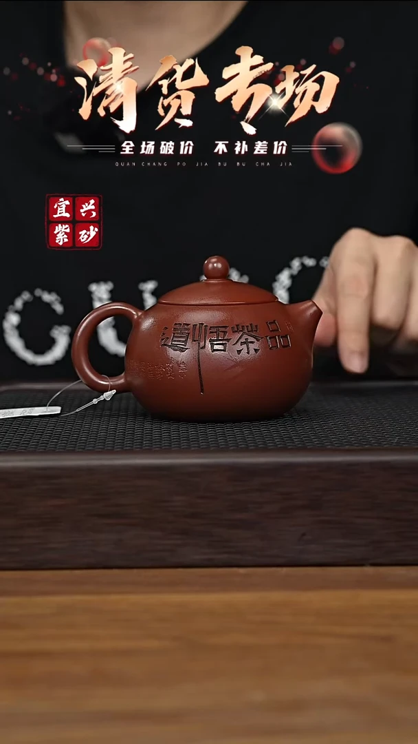 茶壶紫砂宜兴原矿紫砂茶壶H