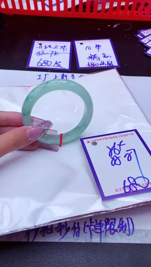 翡翠手镯未镶嵌11111111