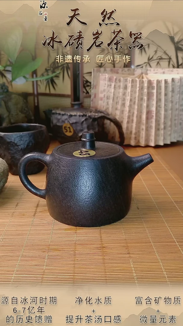 阿**吧冰碛岩茶具炸福利