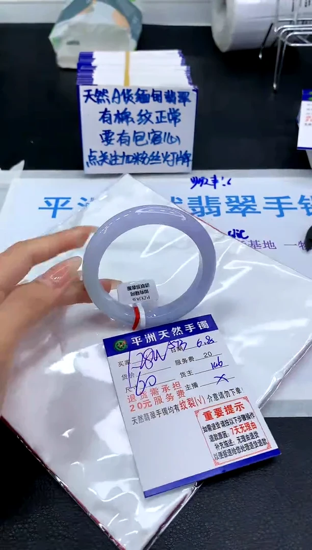 翡翠手镯未镶嵌111111111111