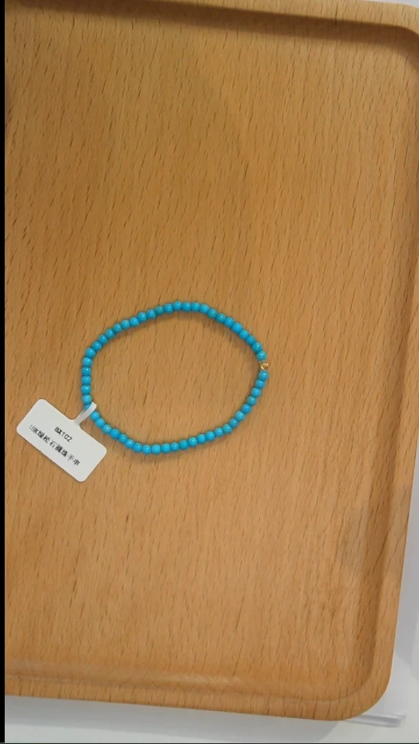 18K金镶嵌绿松石手串发货一件