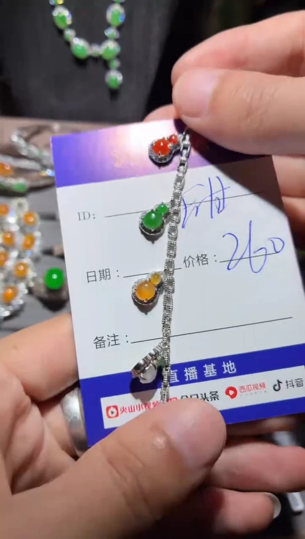 银S925镶嵌手链翡翠爱****甜甜甜