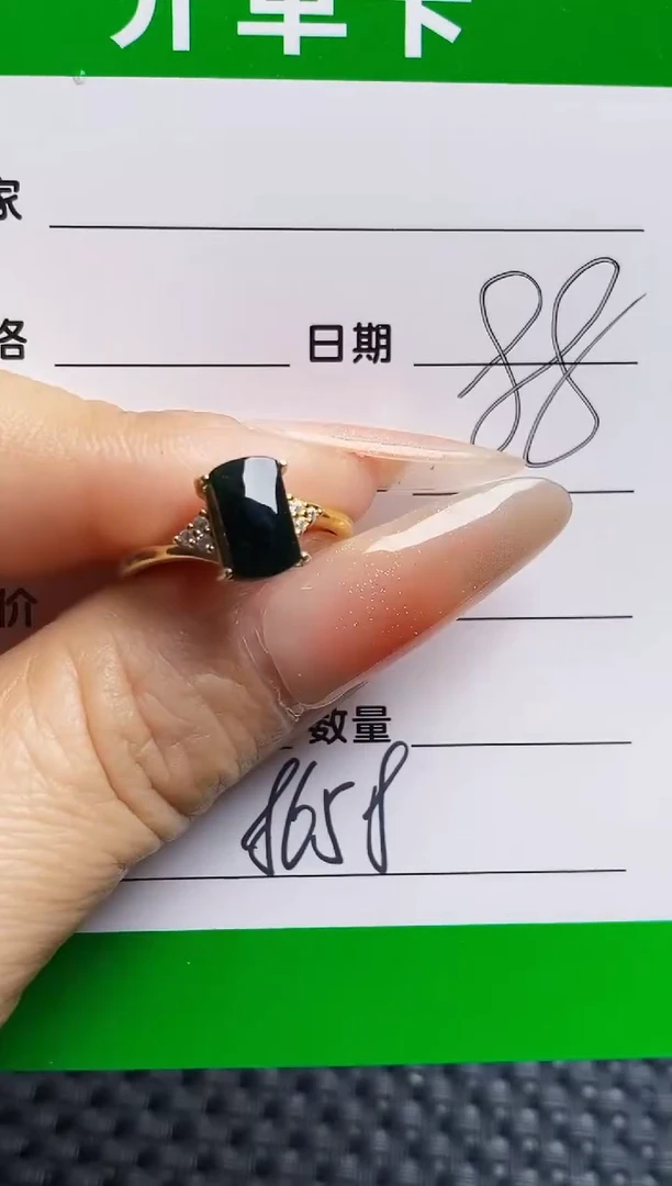 银S925镶嵌戒指翡翠8658