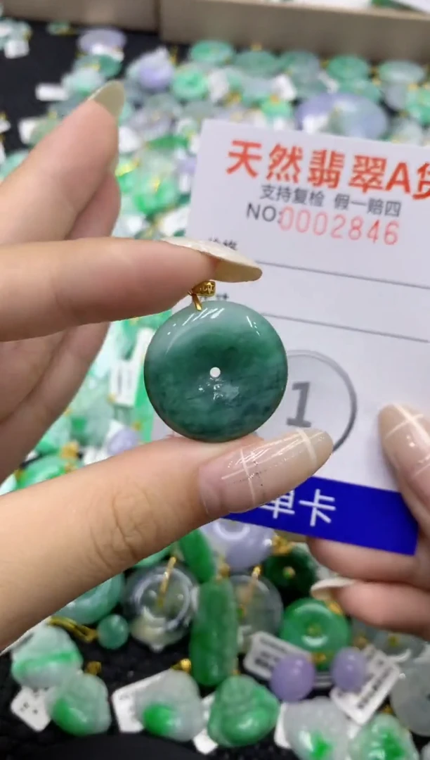 颈饰未镶嵌翡翠天然缅甸翡翠A货