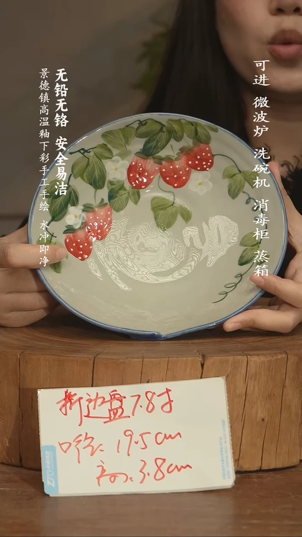 瓷景德镇高温瓷釉下彩手绘陶瓷