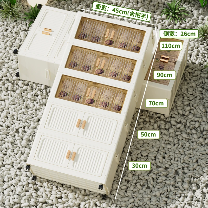 XS【45cm正宽】新款家用可折叠收纳箱卧室厨房收纳柜免安装多层储物