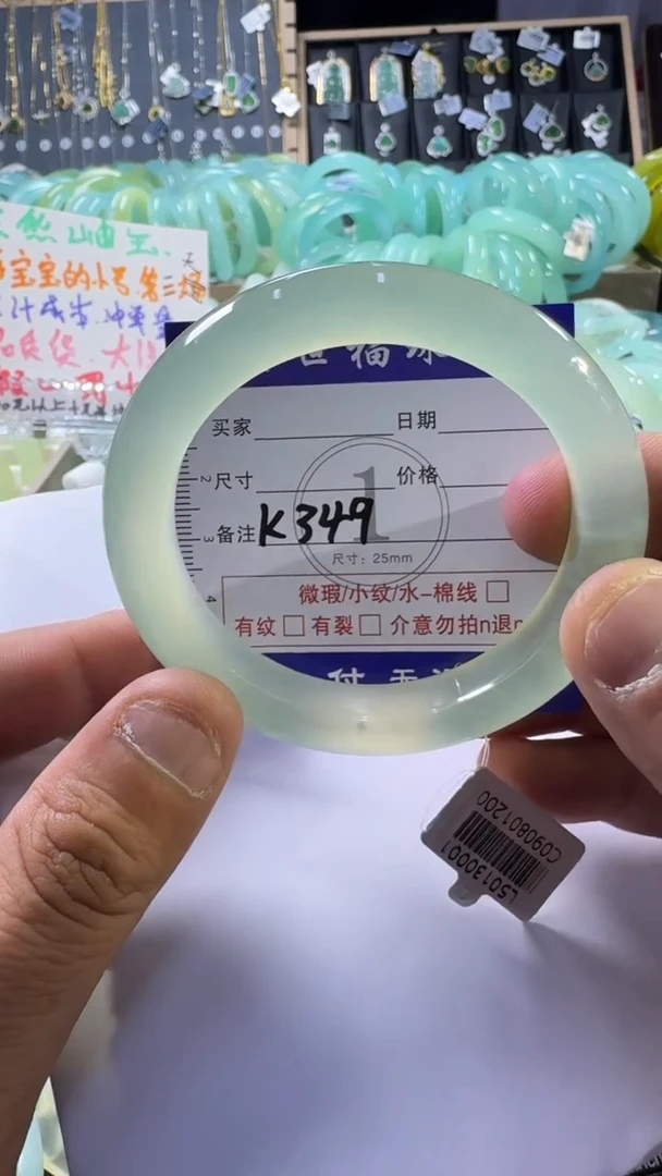 未镶嵌蛇纹石玉手镯1