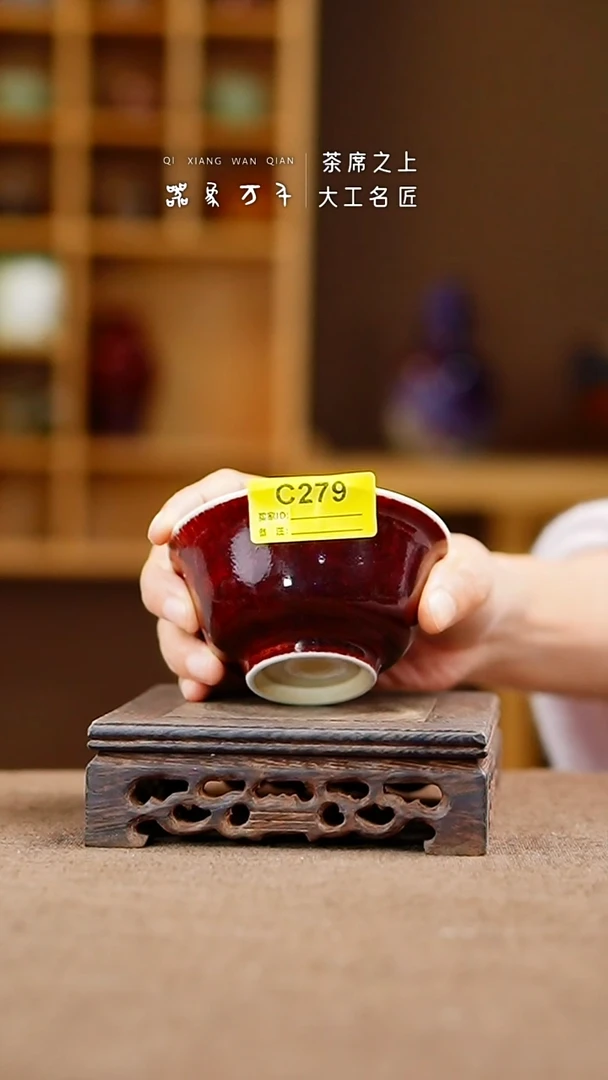 「器象万千」手作美器 叶C279