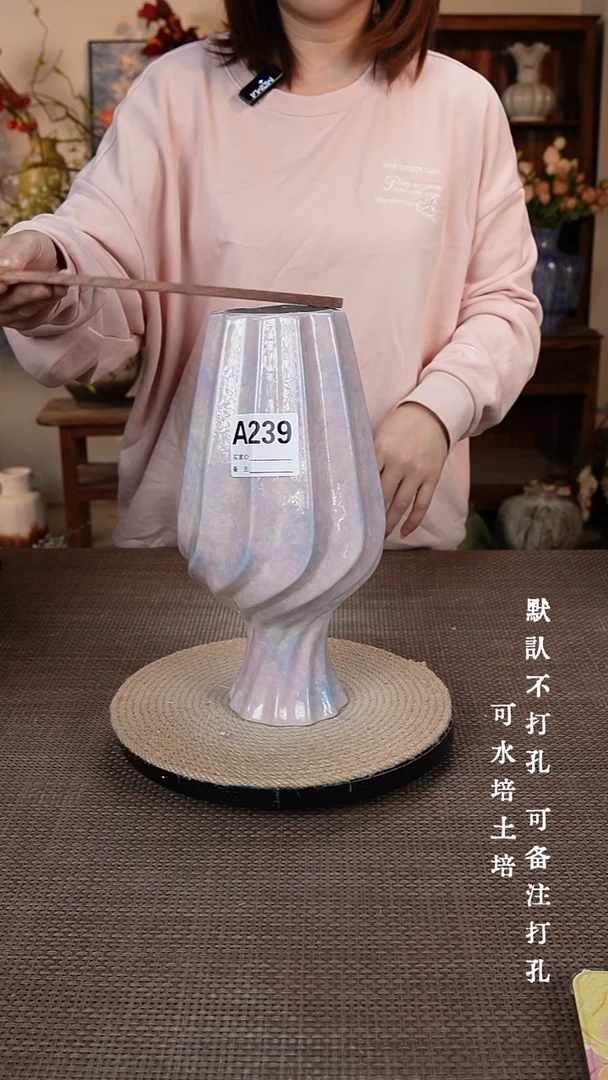 摆件239景德镇陶瓷花瓶