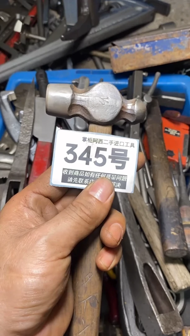 ?****连五金工具手动工具