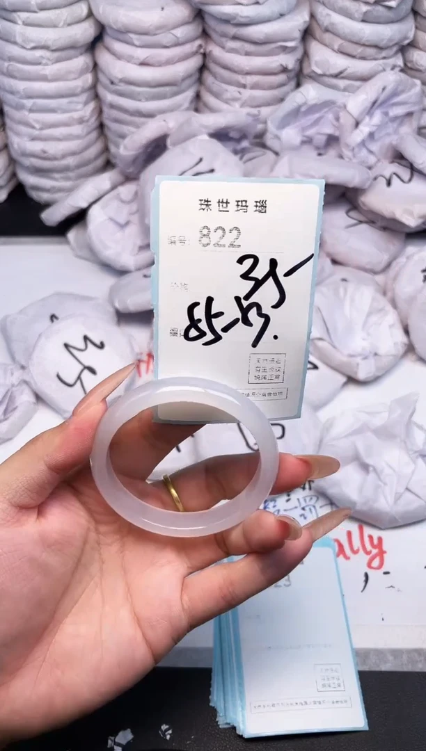 手镯玛瑙/玉髓未镶嵌822