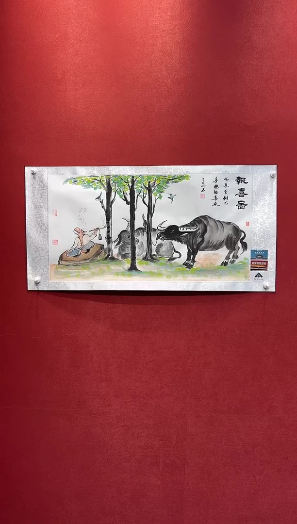 国画老师创作作品 37