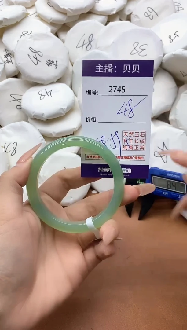 【闪购商品】玛瑙/玉髓手镯未镶嵌2745