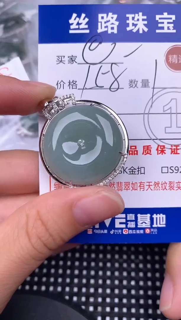 颈饰银S925镶嵌翡翠@***?挂件