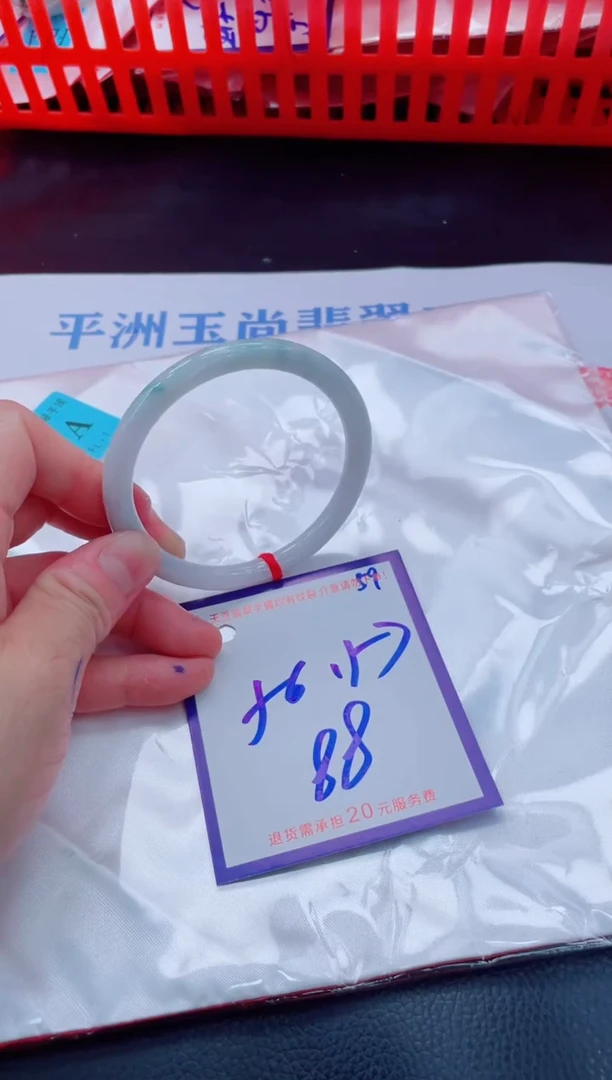 未镶嵌手镯翡翠11111111