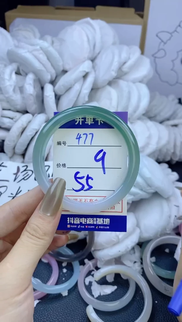 手镯玛瑙/玉髓未镶嵌477
