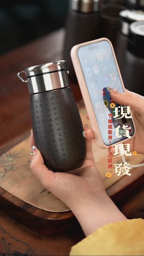 茶杯紫砂紫砂随身杯般若波粒米