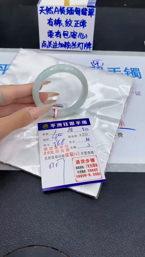 未镶嵌手镯翡翠1111111