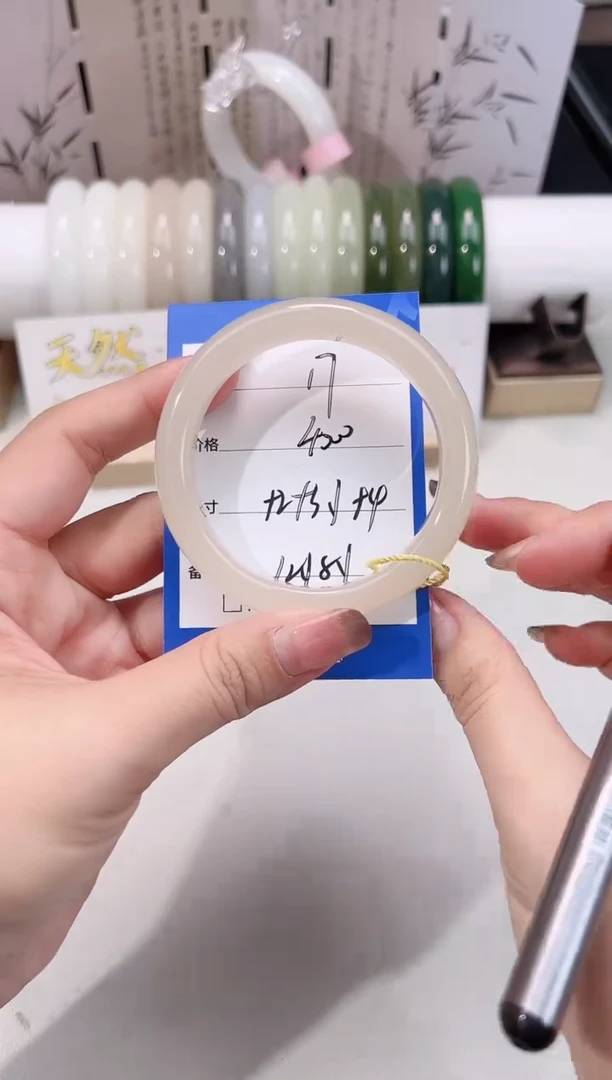 未镶嵌手镯和田玉藕粉17