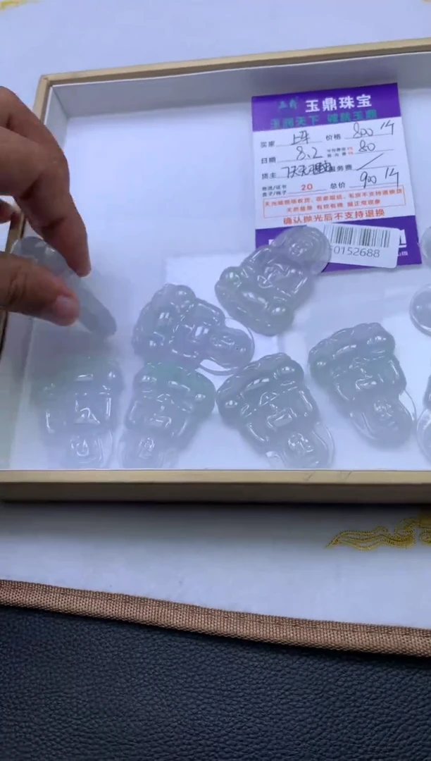 翡翠未镶嵌吊坠(不含链)多样性发其一-F0152688