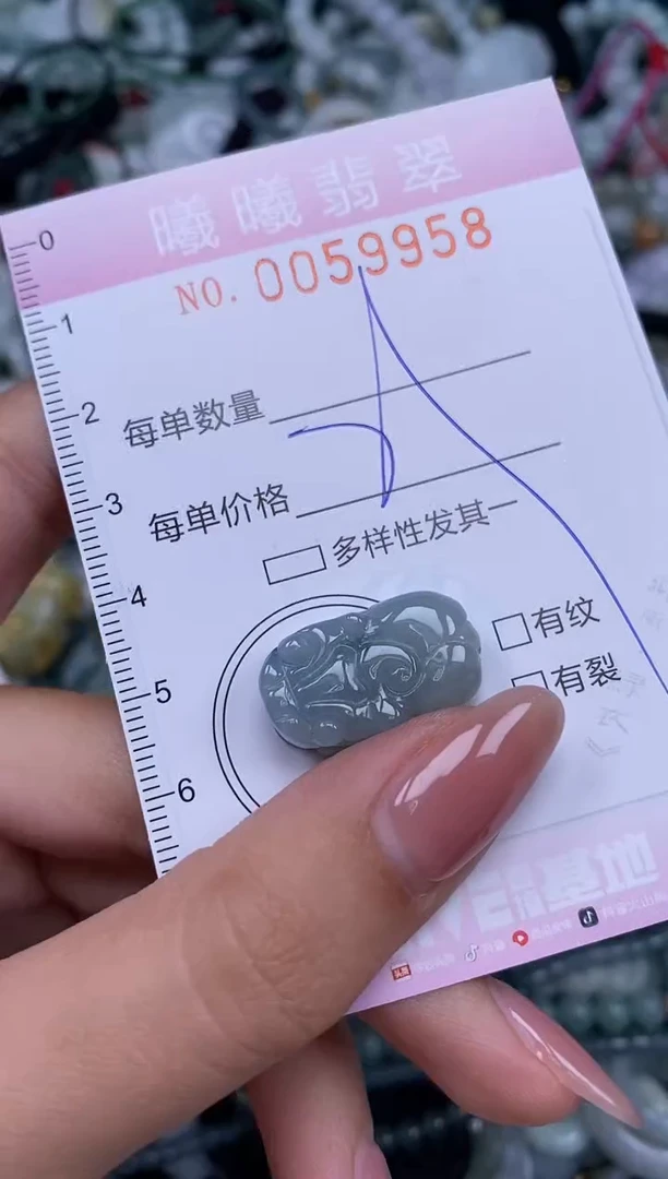 颈饰未镶嵌翡翠闪购0059958