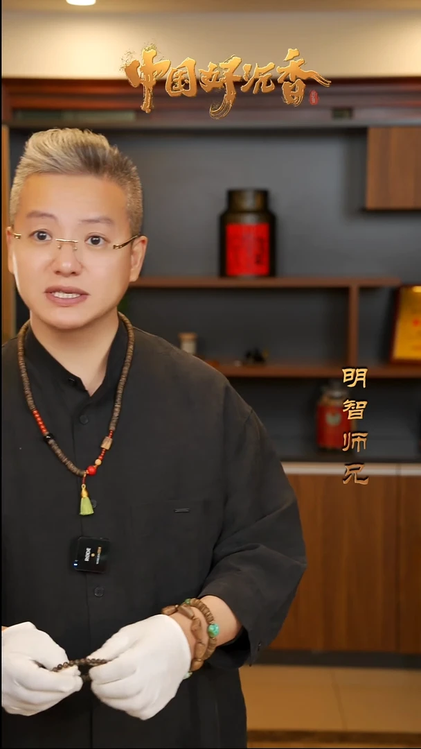 【闪购商品】沉香手串【精品沉水】天然沉香达拉干9mm圆珠单圈