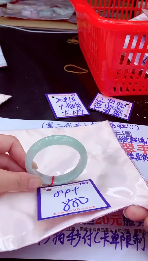 未镶嵌手镯翡翠11111111