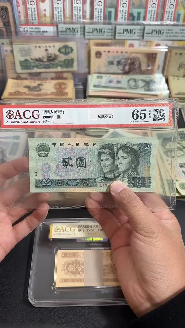 退市  全新品相902  标十 10张连号 带555
