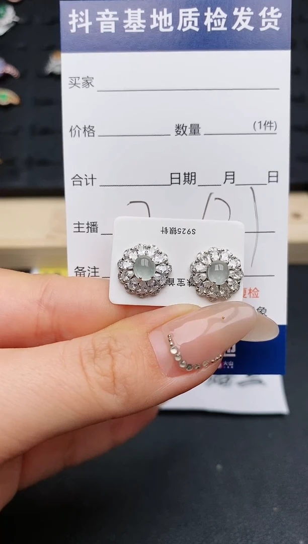 【闪购商品】翡翠耳饰银S925镶嵌............