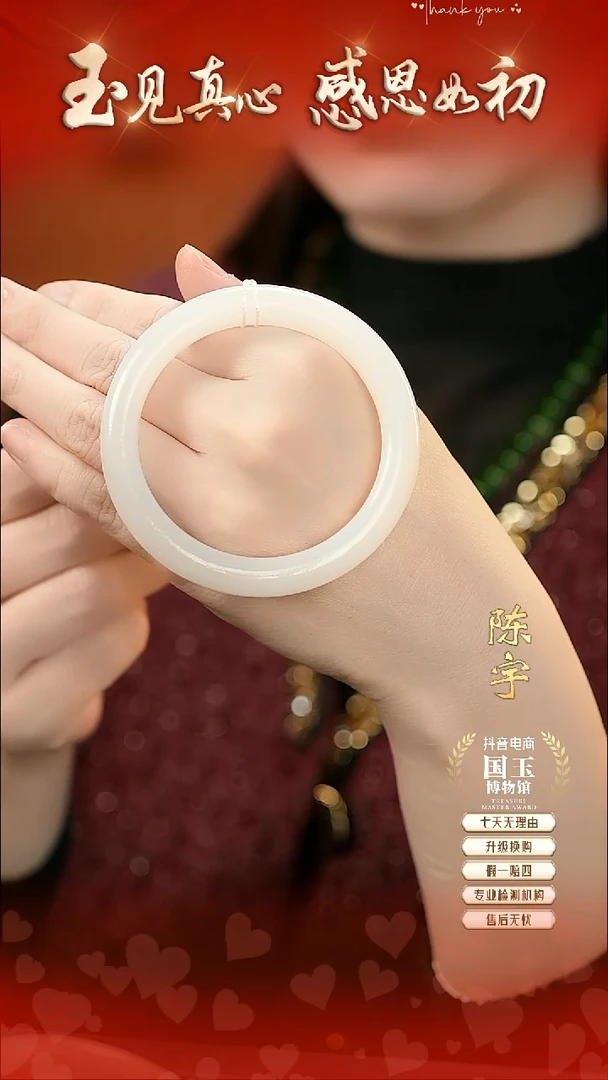 未镶嵌手镯和田玉白玉57+