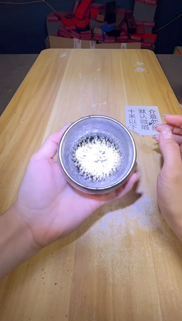 茶盏茶盏全品茶盏主人杯92